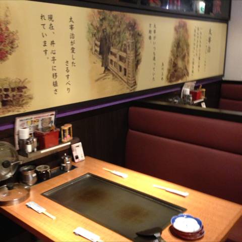 吉祥寺 ぱすたかん