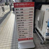 ひょうたん寿し 江坂東急店