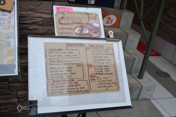 和キッチンつかさ