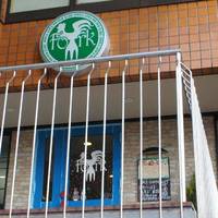 Korean kitchen FORK フォーク