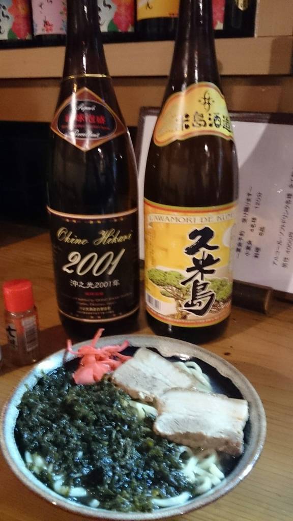 沖縄アーサーそば