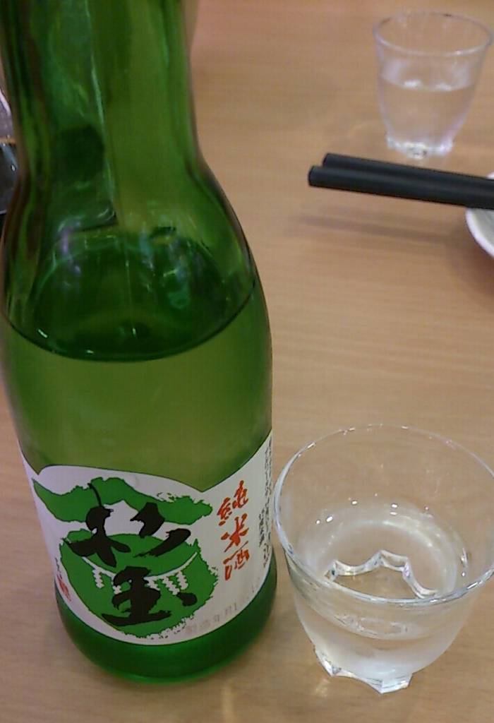 純米酒　杉玉