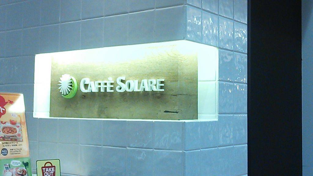 MAISON KAYSER ボーノ相模大野店