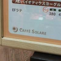 MAISON KAYSER ボーノ相模大野店