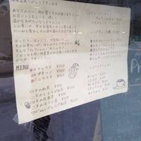 patisserie cafe En Priere