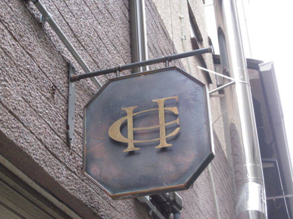 ヒロフミフジタコーヒー