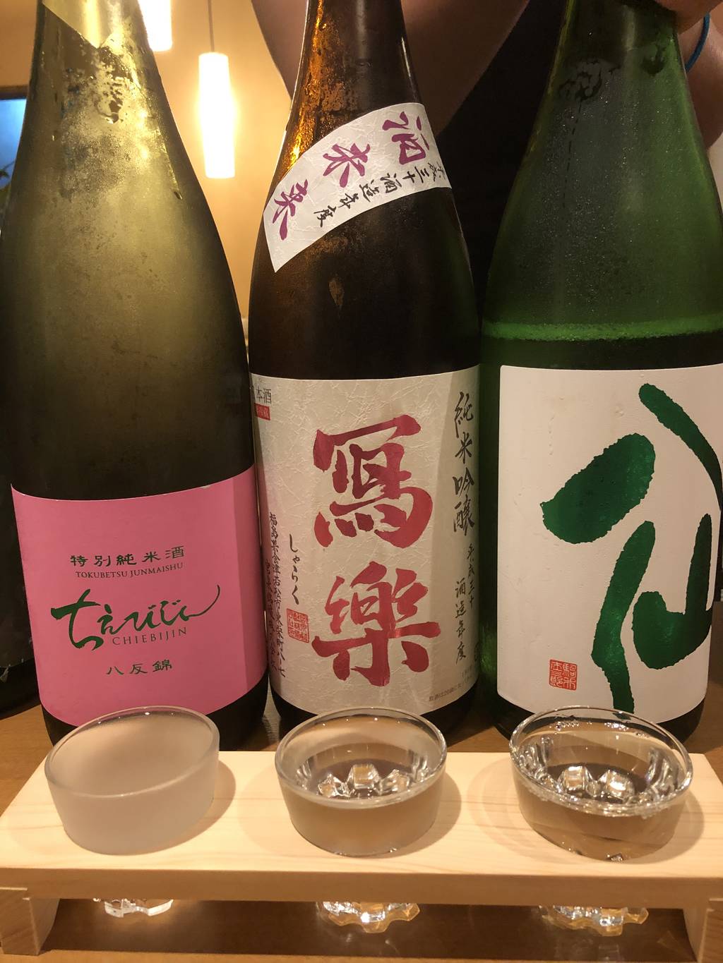 飲み比べ3種盛