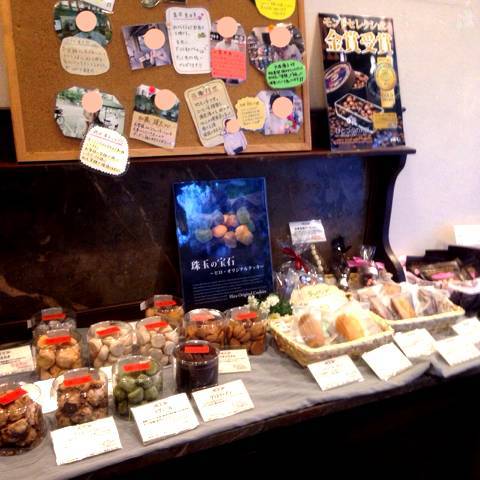 ヒロコーヒー 千里五月ヶ丘店