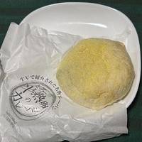 とろ～り半熟卵のカレーパン