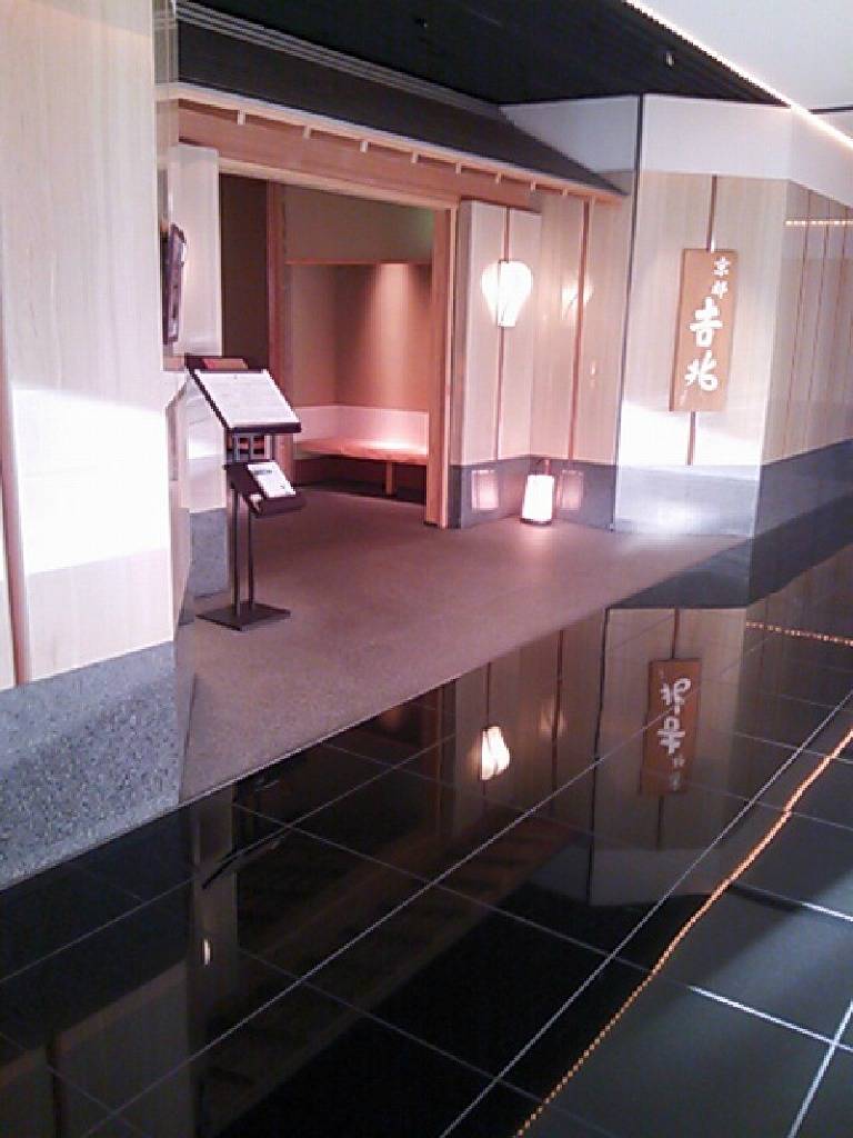 京都吉兆名古屋店