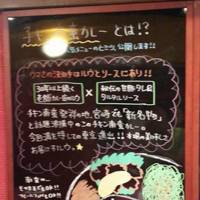 カレー倶楽部ルウ神田関東総本店