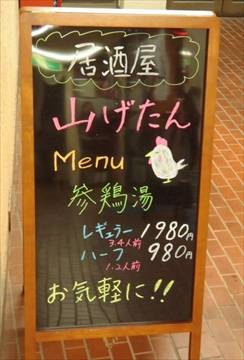 インド キッチン