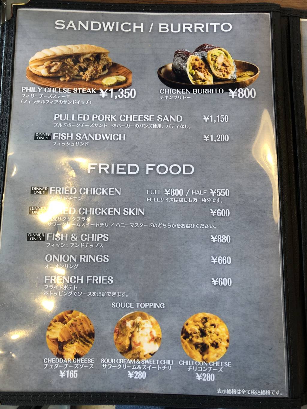 American Diner Eight