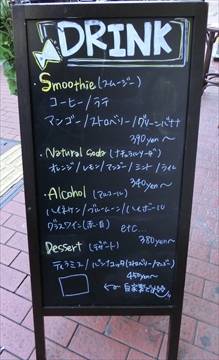 ピッツァナポレターノカフェ 東池袋