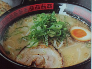 あラ―麺