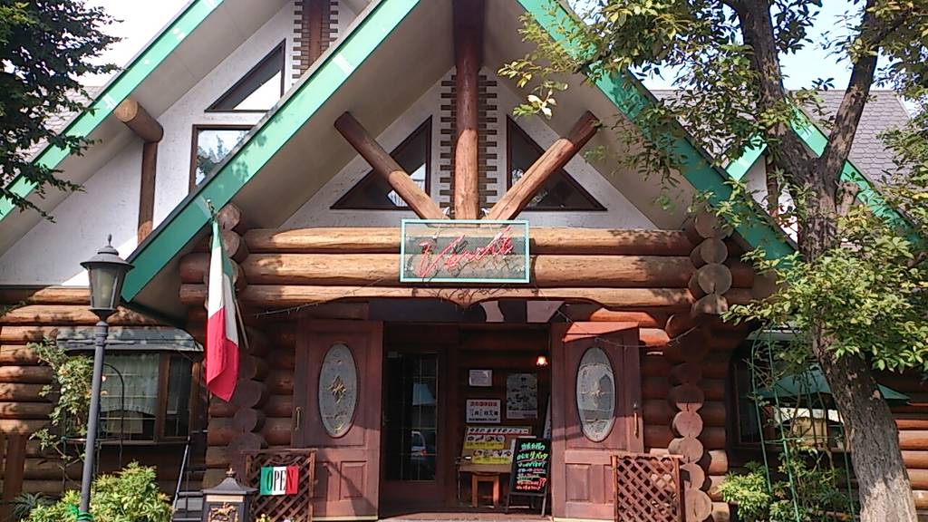 ログガーデン ヴェルデ