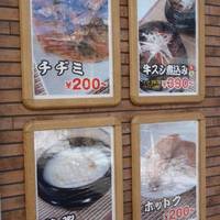 韓国料理 梁の家