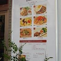 アジアンダイニング Q：U （クー） 登戸