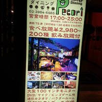 池袋 Cafe＆Dining Pecori