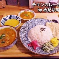 チキンカレー定食