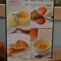 ハーブビストロ マラケシュ グランツリー 武蔵小杉店