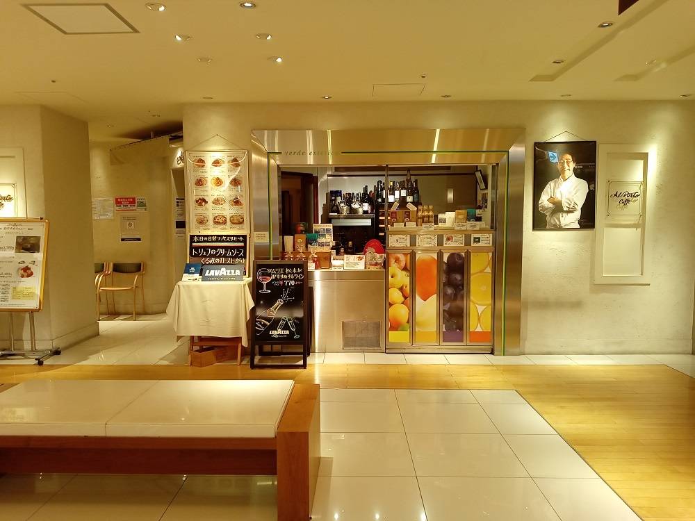 アルポルトカフェ 日本橋店