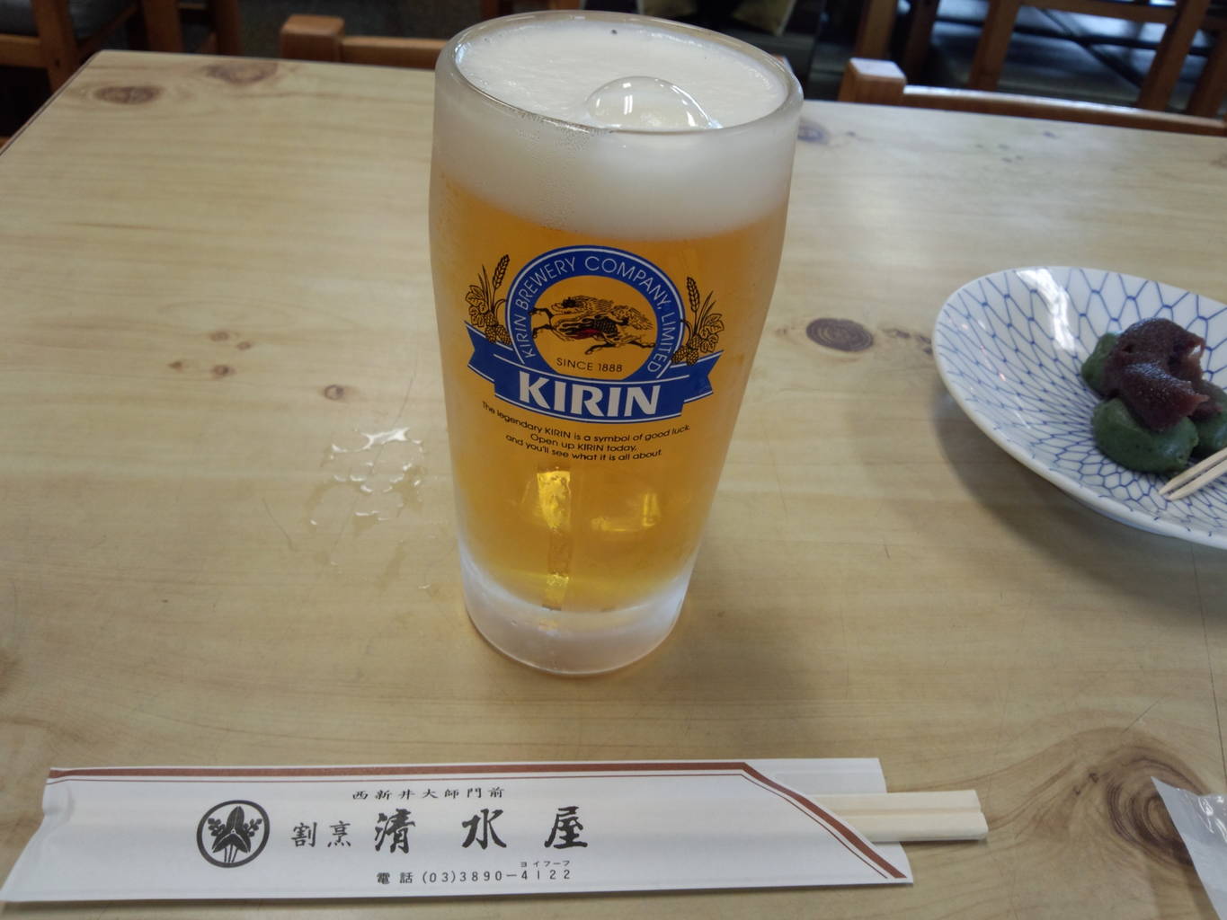 生ビール　まずは一杯