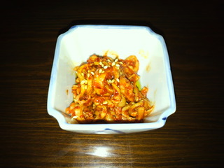 ホルモンチャンジャ