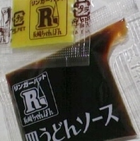 おみやげ皿うどん