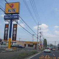 松屋大宮南中丸店