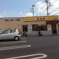 松屋大宮南中丸店
