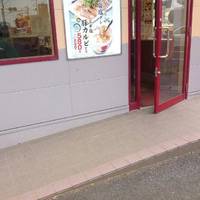 松屋大宮南中丸店