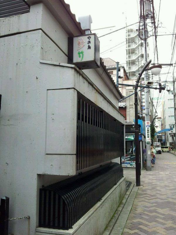 備長炭炭火焼き 焼き鳥 しょうちゃん吉祥寺本店