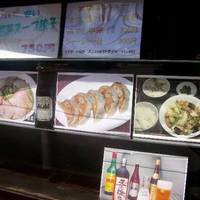 中国厨房 大連飯店