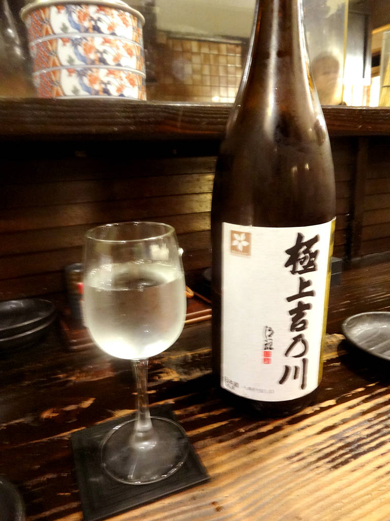 極上吉乃川　吟醸