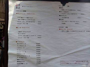 Dog Cafe＆Community BARCA