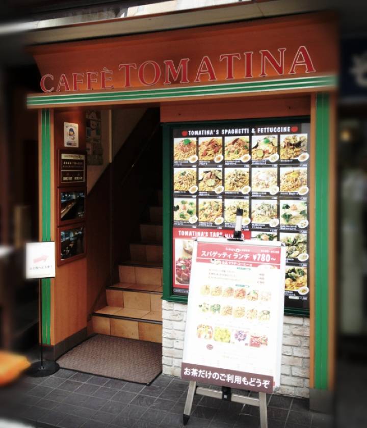 Cake＆Pasta TOMATINA！ 秋葉原店