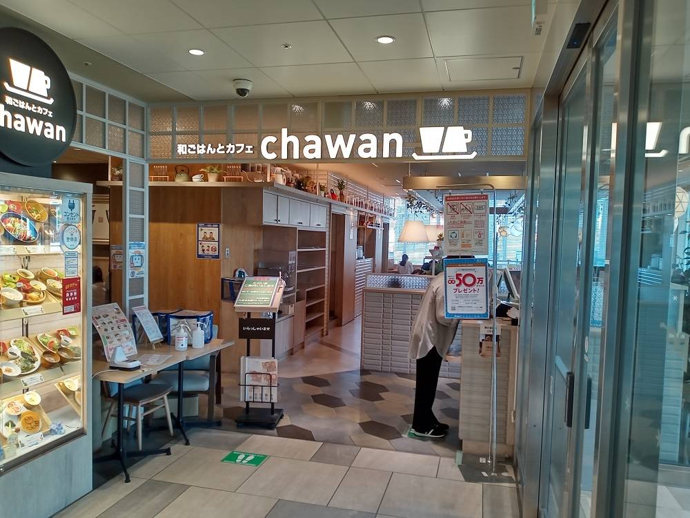 chawan シャポー船橋店
