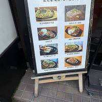 とん鉄 江坂店
