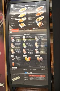 KEYS CAFE ららテラス 武蔵小杉店