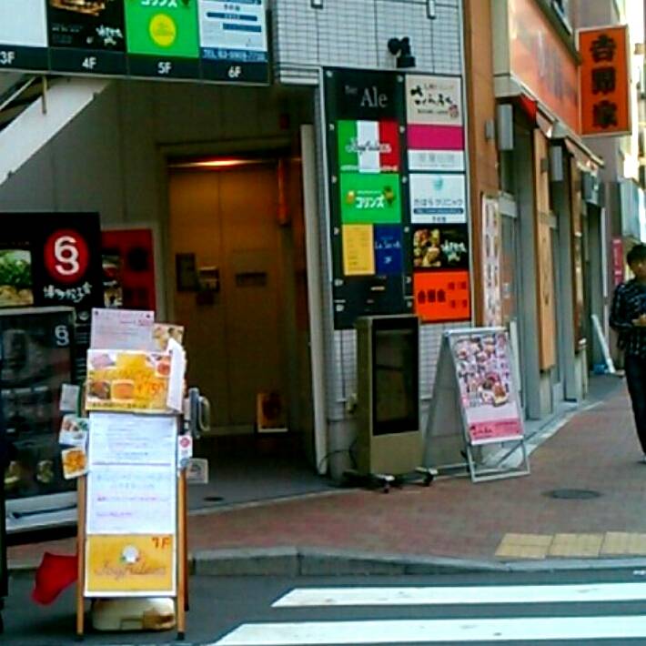 イタリアンレストラン Joyfulers