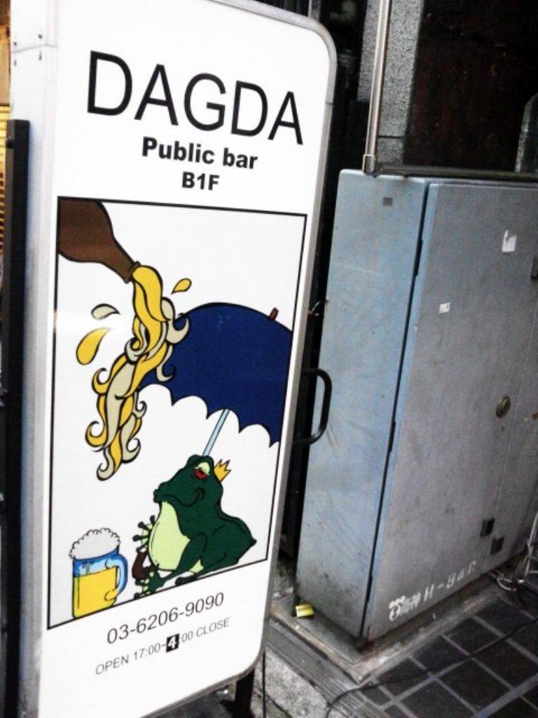 DAGDA
