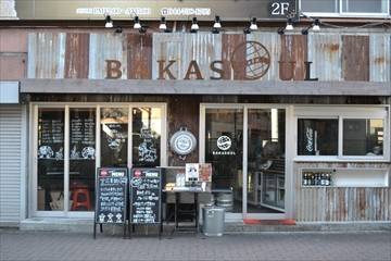 スパイス居酒屋 BAKASOUL ASIA 武蔵小杉