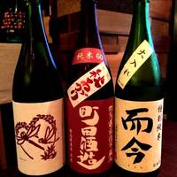 今日の日本酒（＾＾）