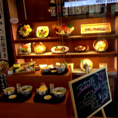 地酒と京風おでん 三間堂千里セルシー店