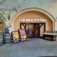 バル・リカ・セルヴェッサ