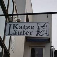 カッツ・ロイファー 溝の口