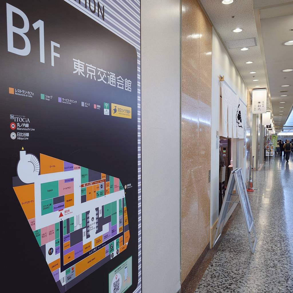 つけ蕎麦 恵比寿初代