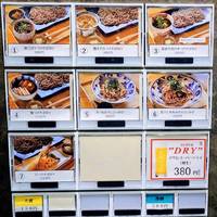 つけ蕎麦 恵比寿初代