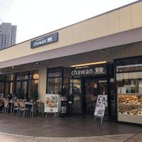 chawan 三井アウトレットパーク幕張店